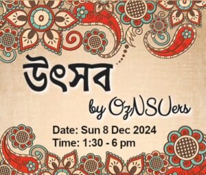 উৎসব by OzNSUers 2024